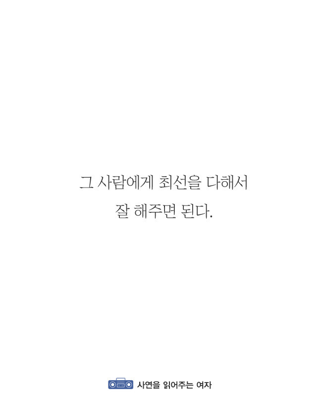 인간관계 맺을 때 상대방 본성 알 수 있는 법 | 인스티즈