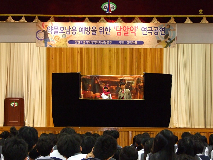 호곡중학교 이미지