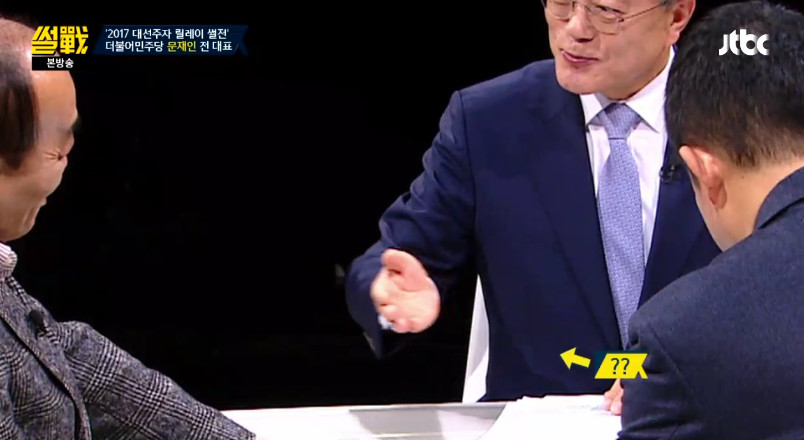 [썰전] 계속 전원책 물먹이는 문재인ㅋㅋㅋ | 인스티즈