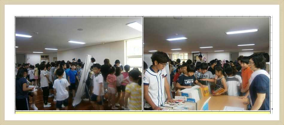 삼어초등학교 이미지