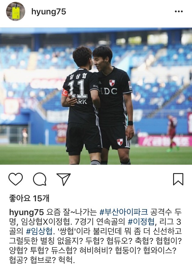 서형욱 위원 인스타 | 인스티즈