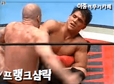 뒤에서 호랑이 놀래키기 | 인스티즈