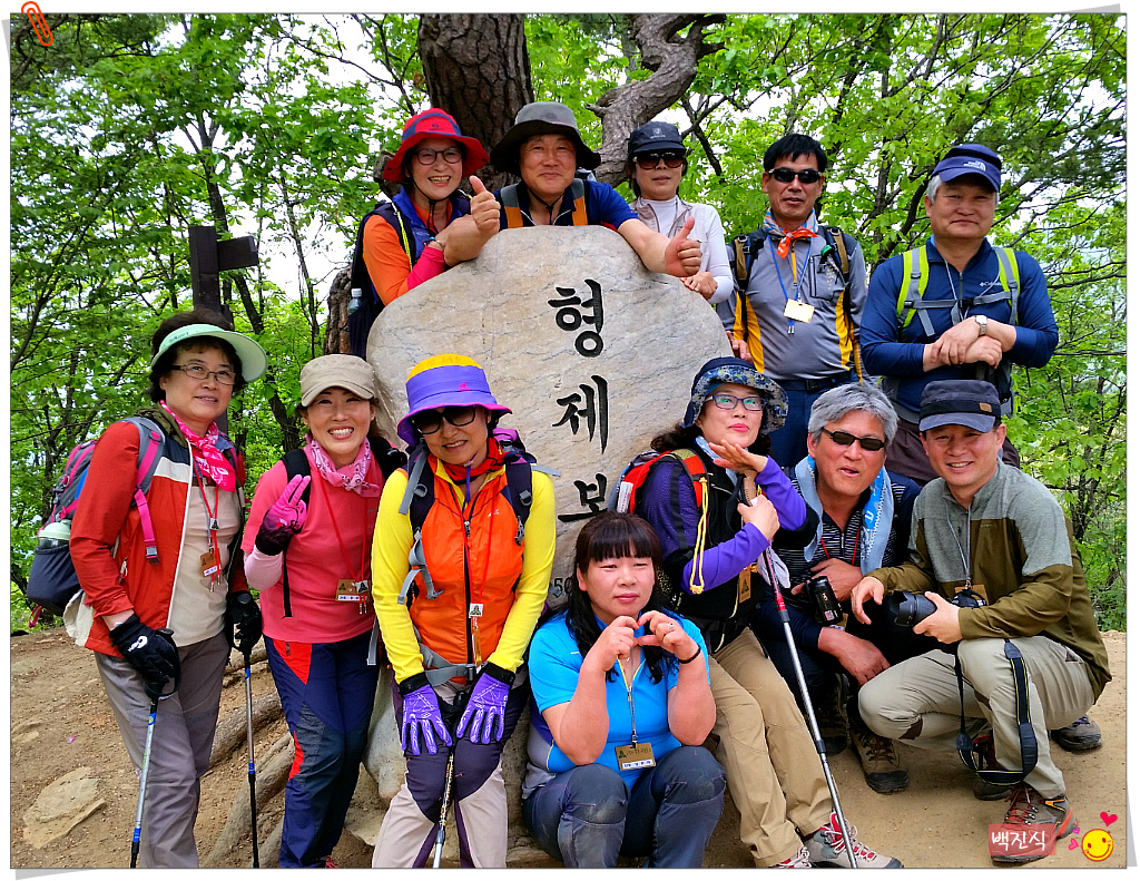 산이좋은사람들 이미지