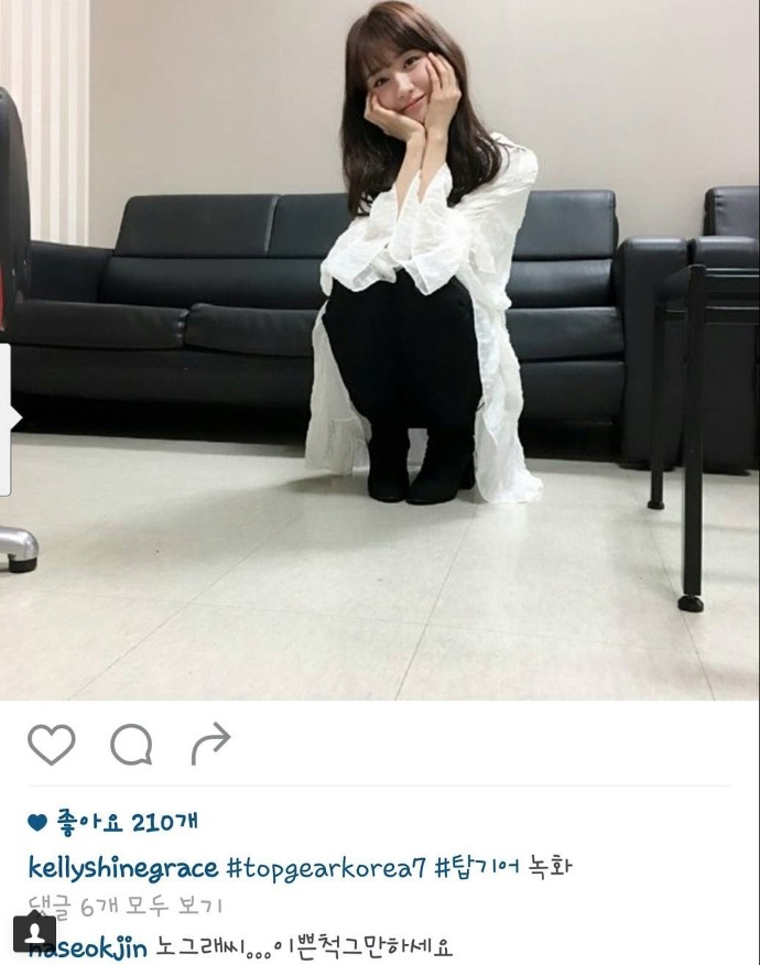 박하선 인스타에 댓글 단 하석진.jpg | 인스티즈
