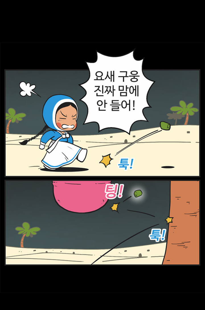 여자가 참고참다 폭발해서 이별을 생각하는 모습 | 인스티즈