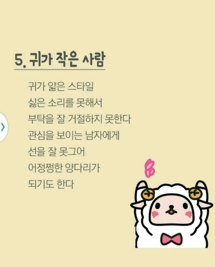 재미로보는 관상 | 인스티즈