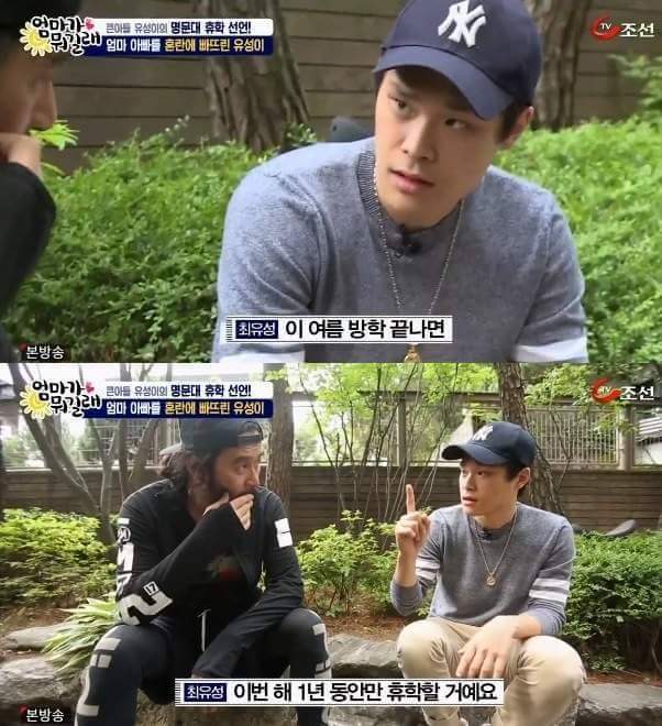 아들에게 조언을 해주는 최민수 | 인스티즈