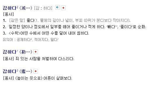 채소와 과일로 대화하는 한국어 | 인스티즈