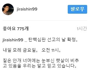 사실상 촛불집회 최다 참석한 연예인.jpg | 인스티즈