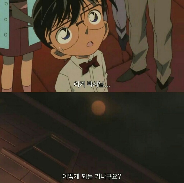 명탐정 코난 극장판 6기: 베이커가의 망령(8) | 인스티즈