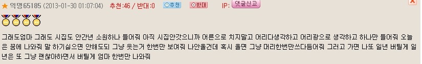  엄마를 너무 사랑해요 (오열주의...) | 인스티즈