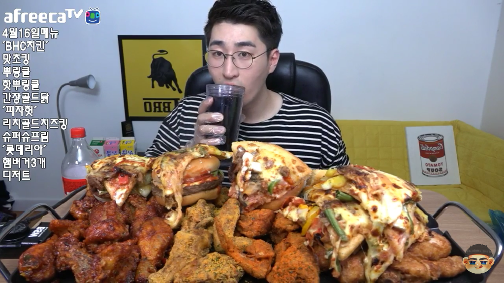 초딩입맛이라는 먹방 bj의 메뉴 모음 ㄷㄷ | 인스티즈