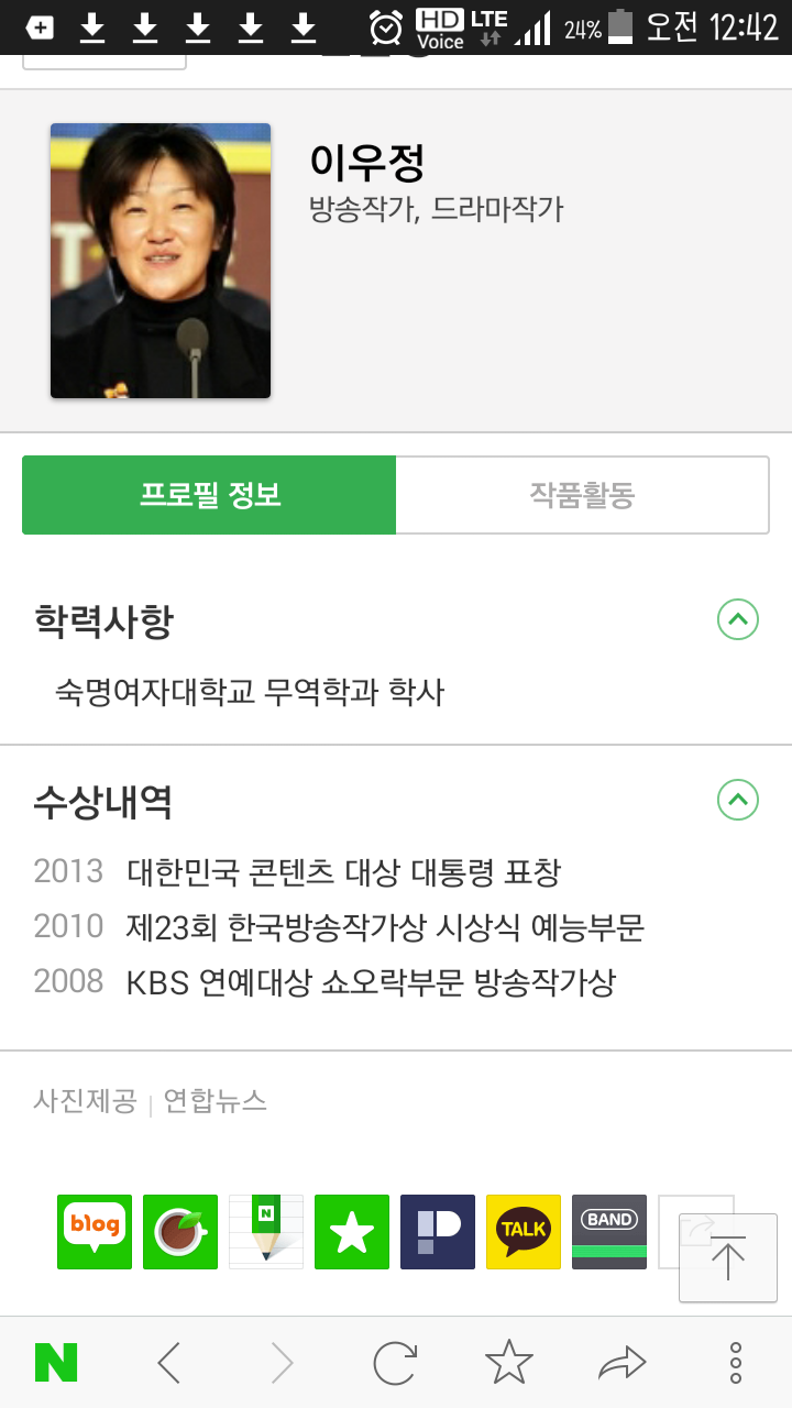 TVN 먹여살리는 중인 장본인들 | 인스티즈