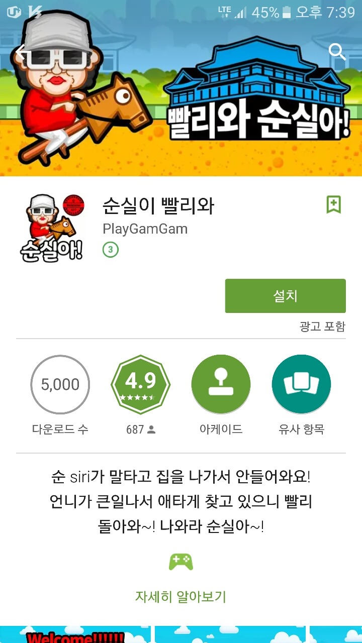오늘만 사는 앱 제작자 | 인스티즈