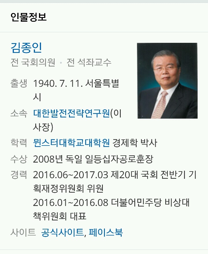 본인들이 아직 영향력있는줄 아는 2명.jpg | 인스티즈