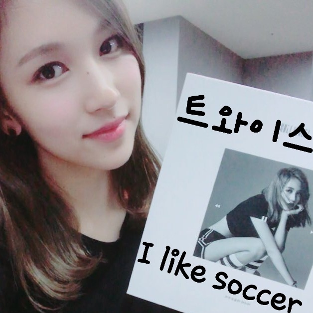 저번 시즌 델레 알리 골 중에 가장 멋있는 골 | 인스티즈