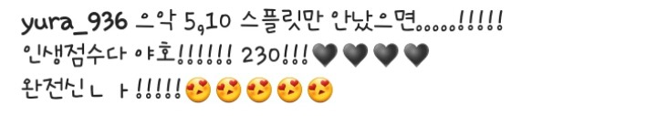 걸스데이 유라의 볼링실력.jpg | 인스티즈
