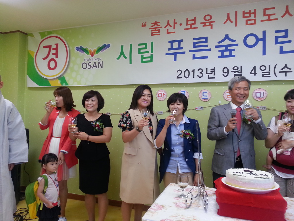 시립푸른숲어린이집 이미지