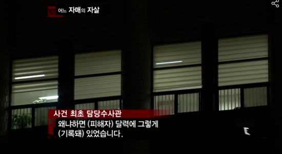 단역배우 자매 자살사건 | 인스티즈