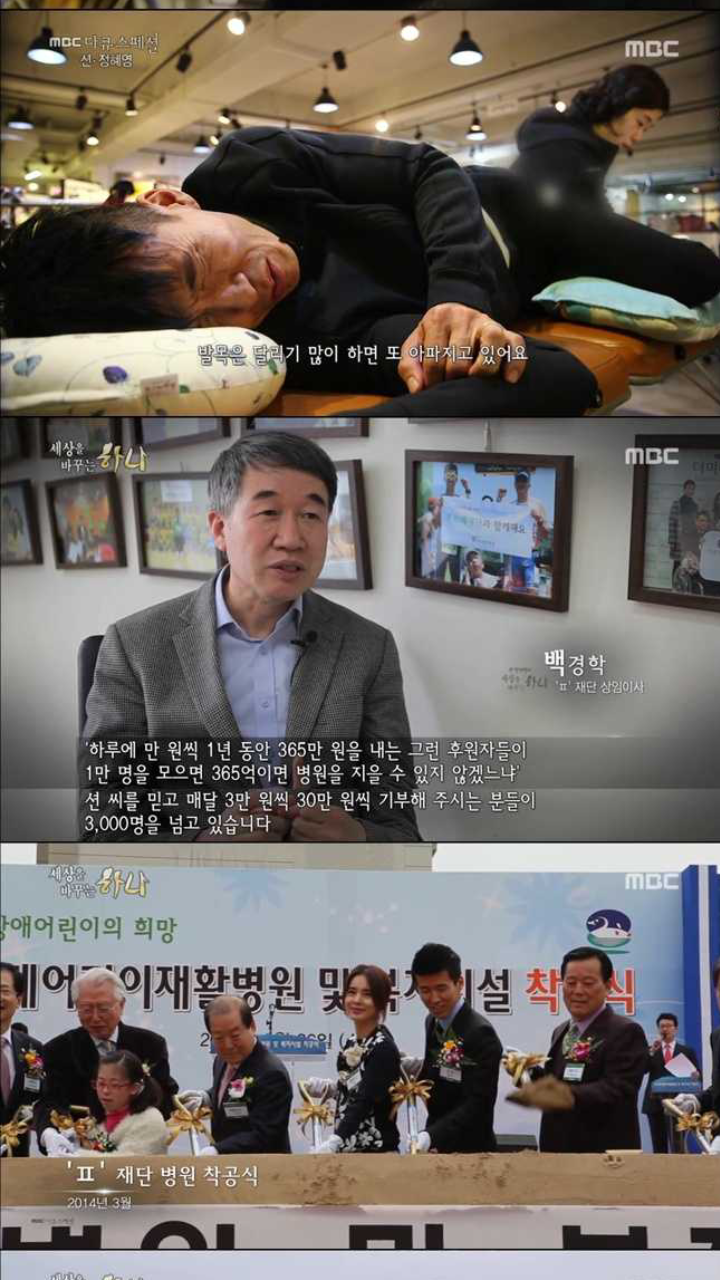 900명 아이들의 부모인 연예인 | 인스티즈