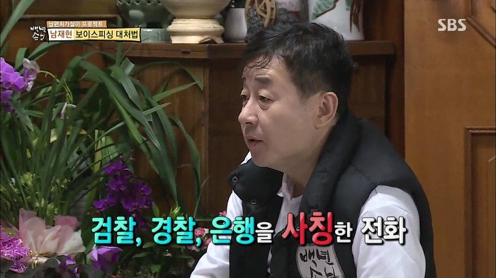 젊은층은 잘 모르는 SBS 꿀잼 예능.jpg | 인스티즈