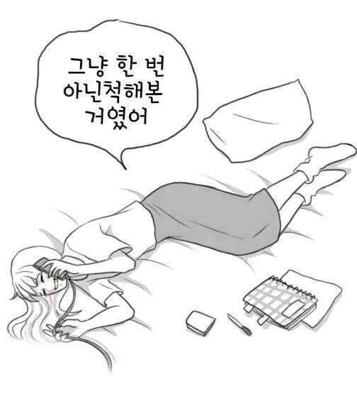 보고싶어 | 인스티즈