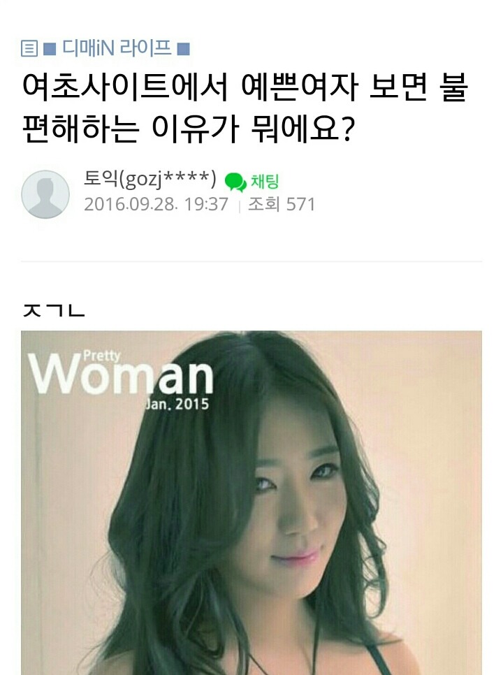 디매인이 생각하는 여초카페의 수준 | 인스티즈