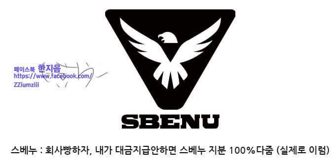 스베누사태 알기쉽게 요약.jpg | 인스티즈