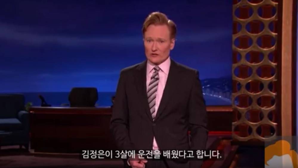코난이 북한에 못가는 이유 | 인스티즈