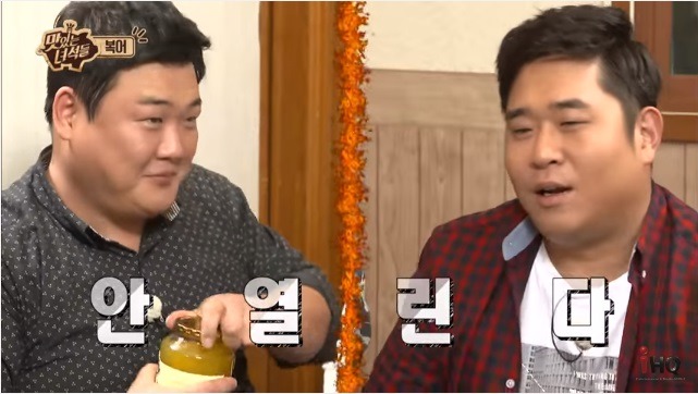 맛있는 녀석들 김준현의 소원 | 인스티즈