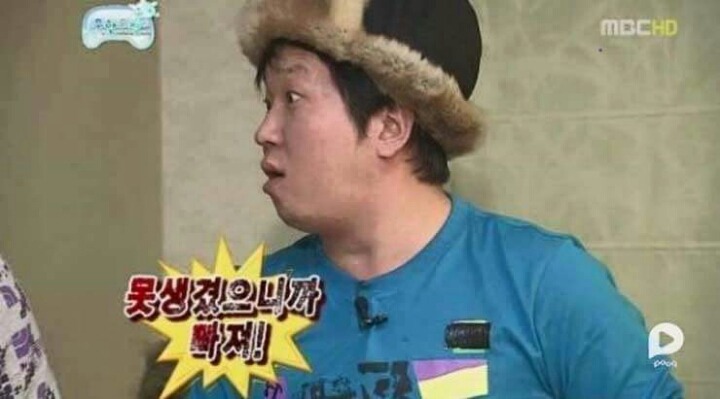 사용하기 좋은 무도짤 | 인스티즈