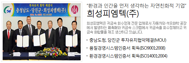 희성시스템 이미지