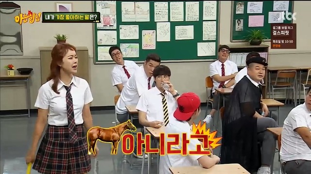 오늘자 아는형님 티키타카 | 인스티즈