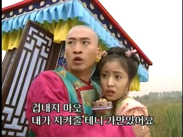 [황제의딸2] 38. 회복과 치유 | 인스티즈