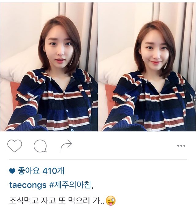 오늘자 윤태진 | 인스티즈