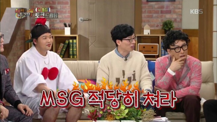 [해피투게더] 김수용이 미국 밀입국을 위해 알아봤던 방법들 | 인스티즈