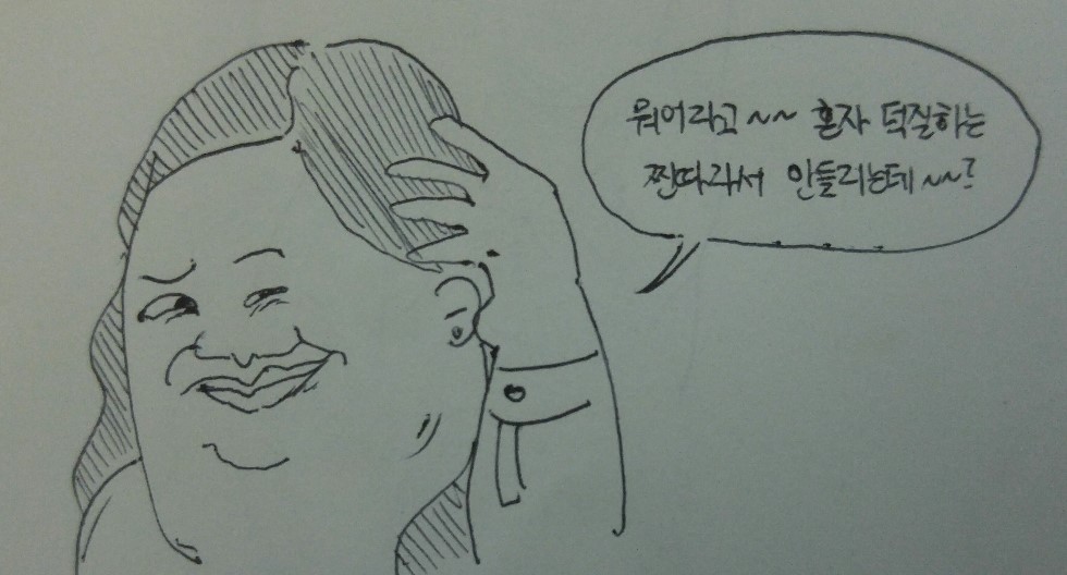 팬일까? 안티일까? | 인스티즈