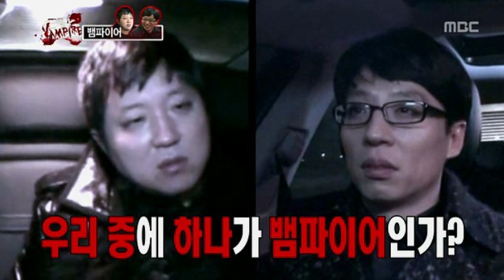 [무한도전] 자신의 위치를 아는 길.jpg | 인스티즈