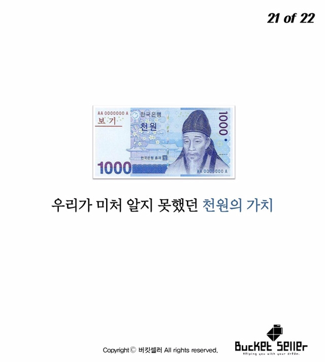 백반 1000원 식당 | 인스티즈