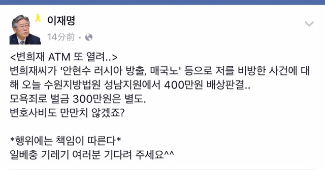 신뢰하고 쓸 수 있는 ATM기 | 인스티즈