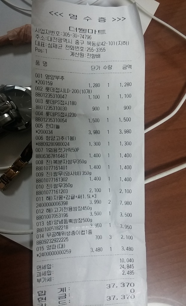 해송펜션&해송마트 이미지