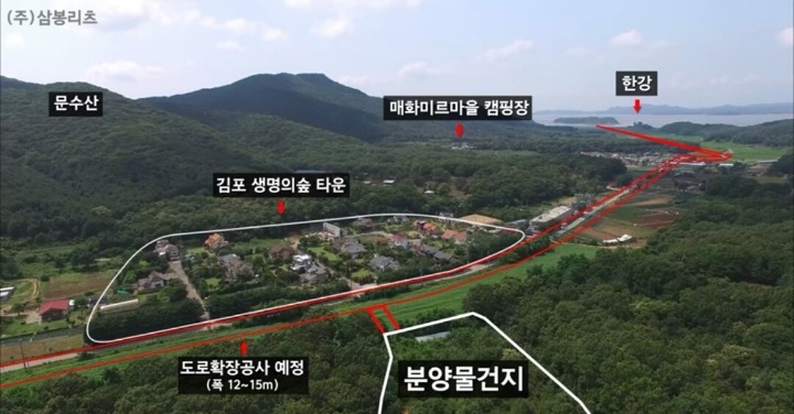 (주)삼봉환경 이미지