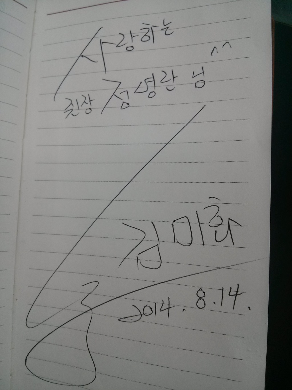 호미의꿈 이미지