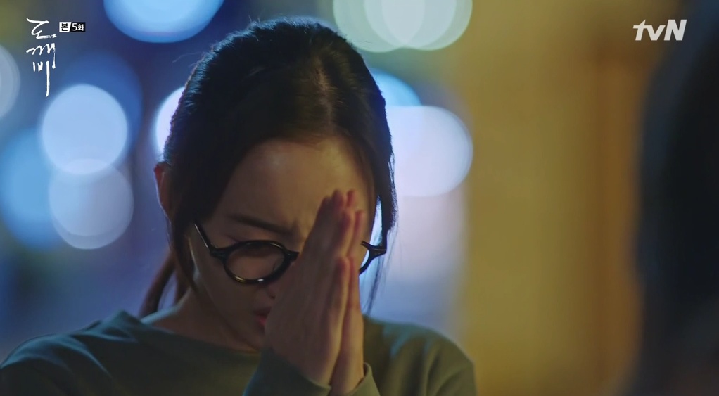 [도깨비] 고시생의 마지막 부탁 | 인스티즈