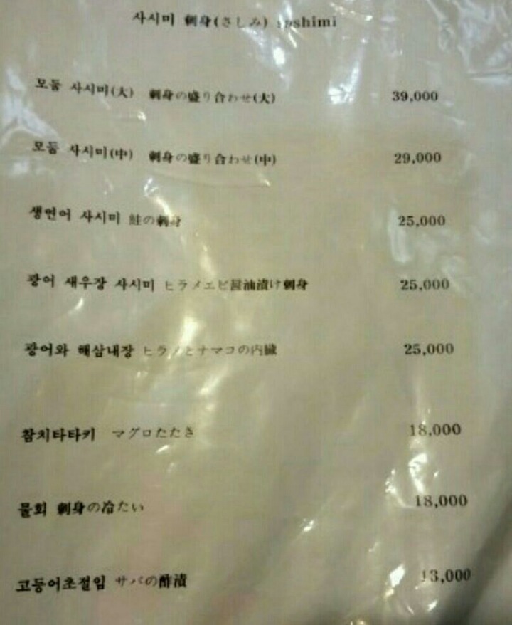 모토이 이미지