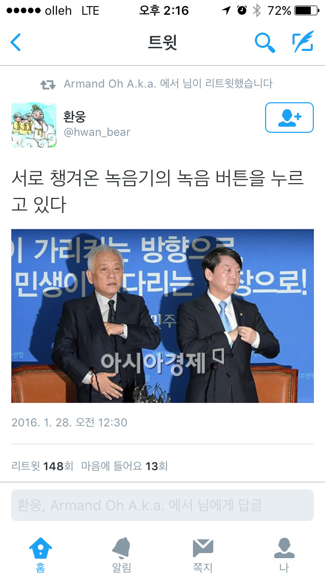 제목대학 수석 졸업생.jpg | 인스티즈