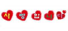 잘래 이미지