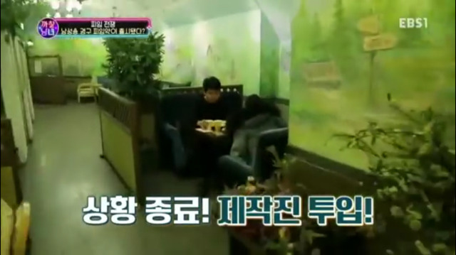 여자친구가 남성용 피임약을 건네주었다 | 인스티즈