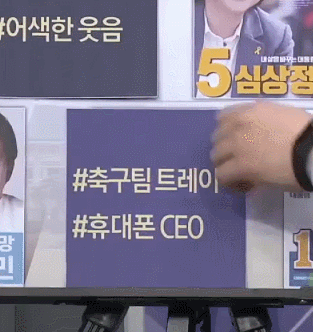 외국인이 본 대선후보 첫인상 | 인스티즈