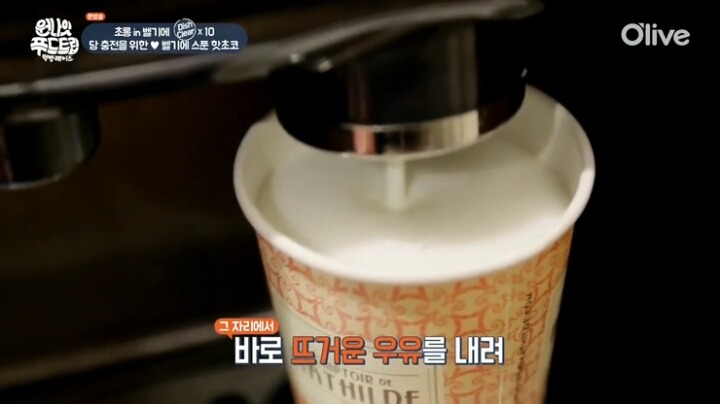 벨기에 스푼 핫초코.jpg | 인스티즈
